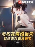和校花恋爱的校园