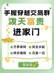 国家追着买买买全