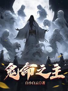 废材糸统