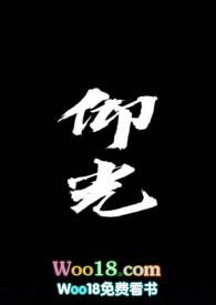 仰光by许言免费阅读