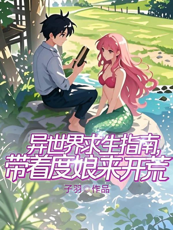 咸鱼之王游戏