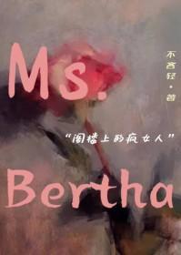 穿成男主的疯前妻txt在线阅读
