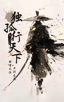 独孤天下指哪几位