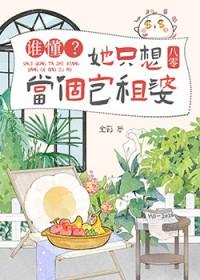 谁懂?她只想当个包租婆[八零