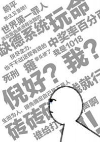 废土衣服图片