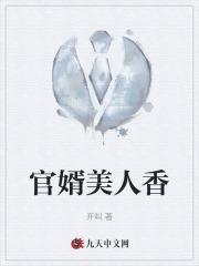 贞子来了中国后续剧情