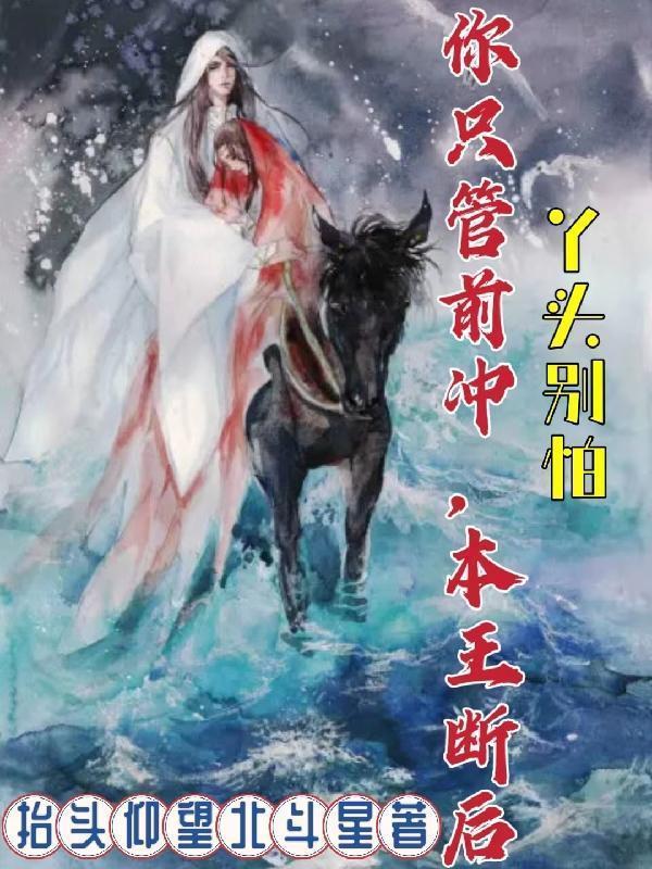 丫头 你别逃