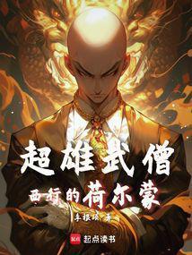 西游记妖魔鬼怪