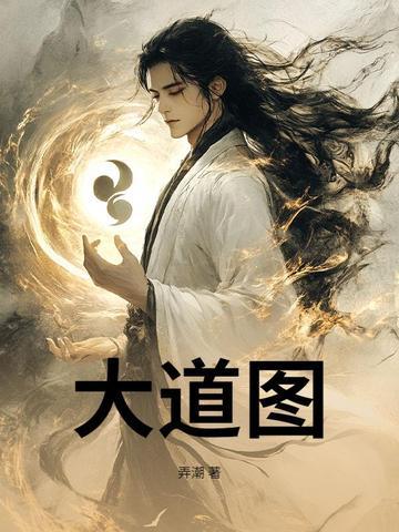 大道图书馆百度百科