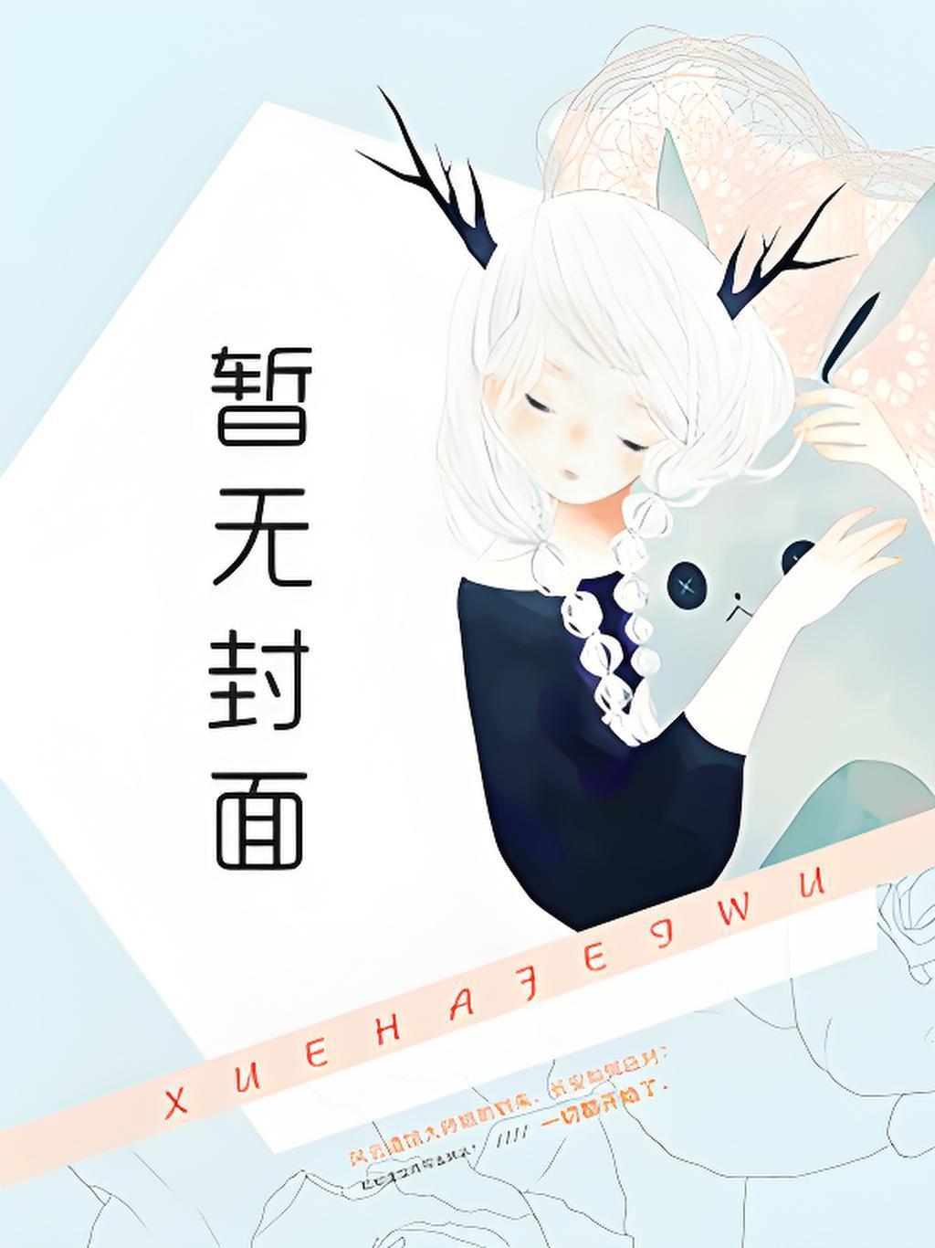 旧日噩梦百度百科