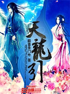 地脉造就后代昌