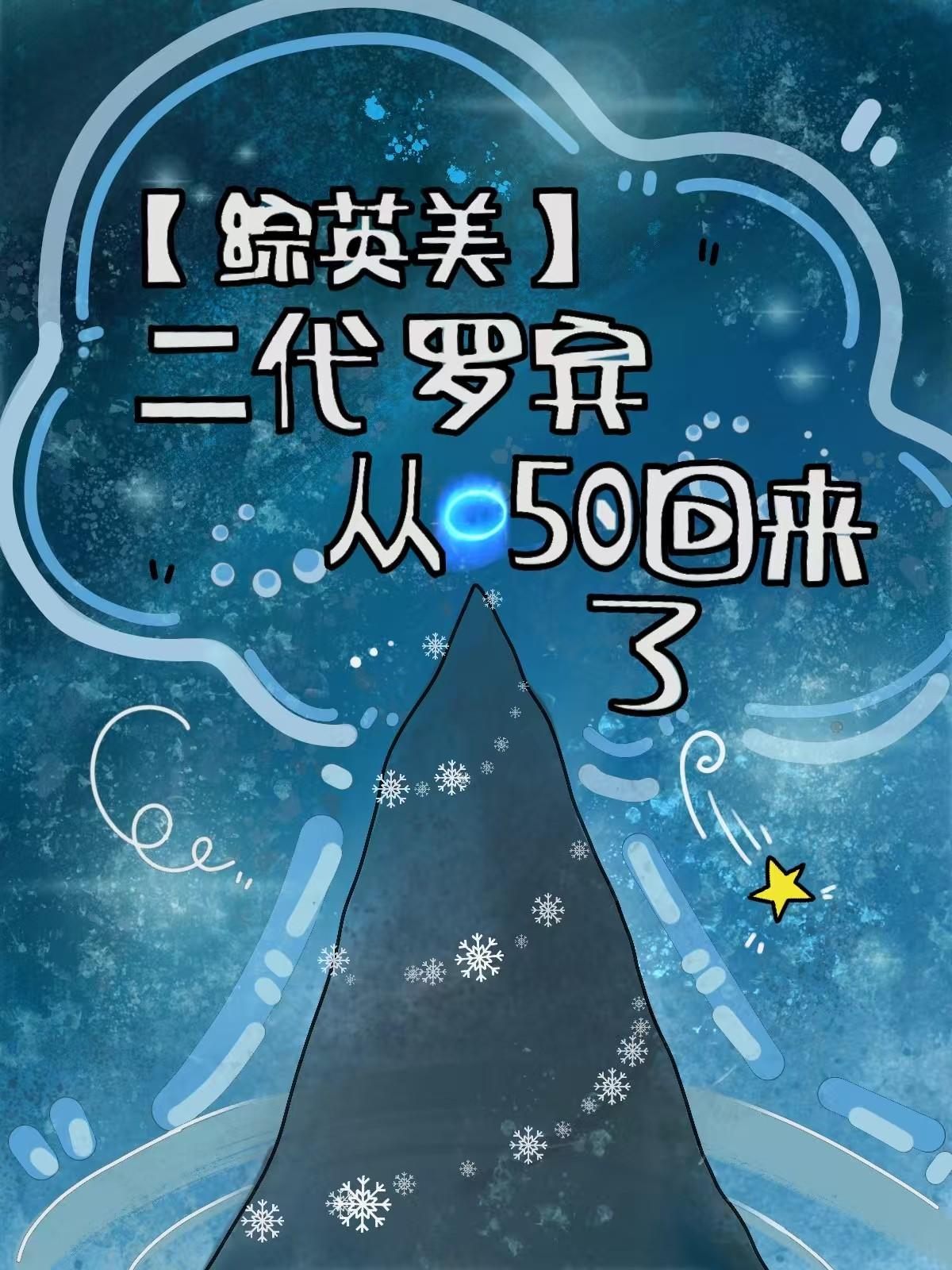 dc二代罗宾