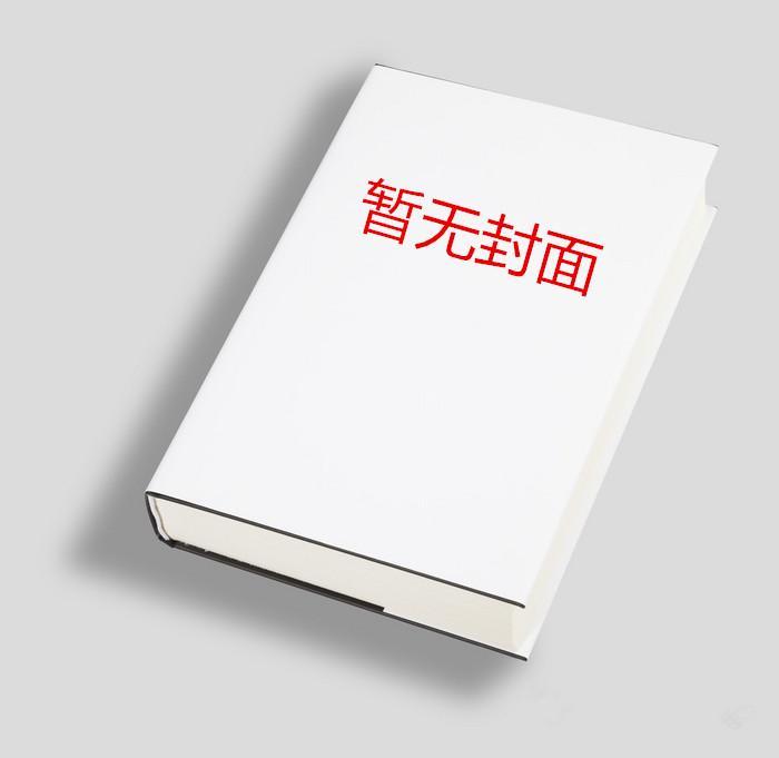 全家穿到流放前夕,手握空间赢麻了